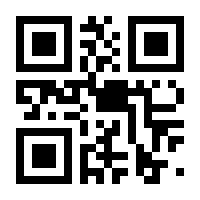 QR-Code zur Buchseite 9783428188123