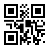 QR-Code zur Buchseite 9783428188208