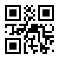 QR-Code zur Buchseite 9783428188253