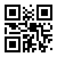 QR-Code zur Buchseite 9783428188512