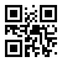 QR-Code zur Buchseite 9783428188550