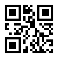 QR-Code zur Buchseite 9783428188642