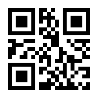 QR-Code zur Buchseite 9783428188659