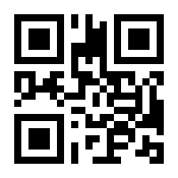 QR-Code zur Buchseite 9783428188703