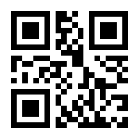 QR-Code zur Buchseite 9783428188925