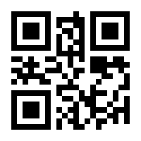 QR-Code zur Buchseite 9783428189069