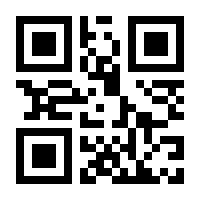 QR-Code zur Buchseite 9783428189076