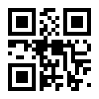 QR-Code zur Buchseite 9783428189090