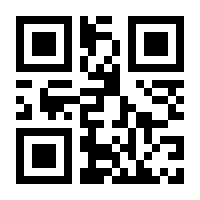 QR-Code zur Buchseite 9783428189144