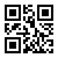 QR-Code zur Buchseite 9783428189182