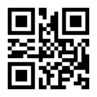 QR-Code zur Buchseite 9783428189205