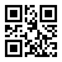 QR-Code zur Buchseite 9783428189250