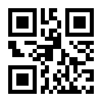 QR-Code zur Buchseite 9783428189342