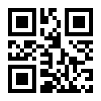 QR-Code zur Buchseite 9783428189380