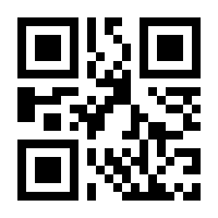 QR-Code zur Buchseite 9783428189434