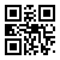 QR-Code zur Buchseite 9783428189502