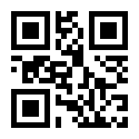 QR-Code zur Buchseite 9783428189564