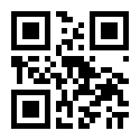 QR-Code zur Buchseite 9783428189595