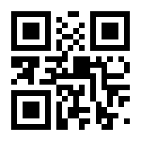 QR-Code zur Buchseite 9783428189779