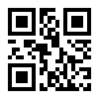 QR-Code zur Buchseite 9783428189816