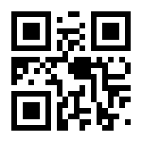 QR-Code zur Buchseite 9783428189823