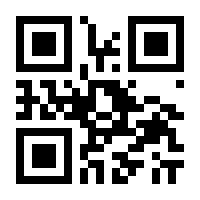 QR-Code zur Buchseite 9783428189878