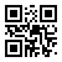 QR-Code zur Buchseite 9783428189885