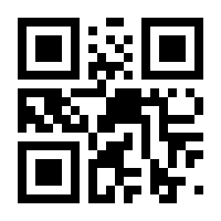 QR-Code zur Buchseite 9783428189892