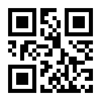 QR-Code zur Buchseite 9783428189908