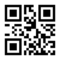 QR-Code zur Buchseite 9783428189991