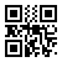 QR-Code zur Buchseite 9783428190171