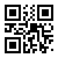 QR-Code zur Buchseite 9783428190201