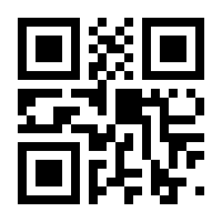 QR-Code zur Buchseite 9783428190270