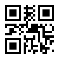 QR-Code zur Buchseite 9783428190348