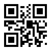 QR-Code zur Buchseite 9783428190690