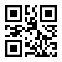 QR-Code zur Buchseite 9783428190782