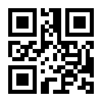 QR-Code zur Buchseite 9783428190935