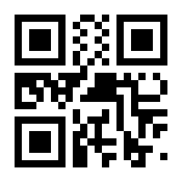 QR-Code zur Buchseite 9783428191451