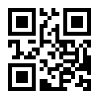 QR-Code zur Buchseite 9783428477258