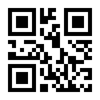 QR-Code zur Buchseite 9783428509300