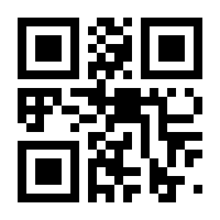 QR-Code zur Buchseite 9783428511792