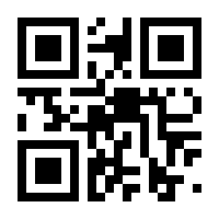 QR-Code zur Buchseite 9783428520305