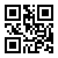 QR-Code zur Buchseite 9783428522743