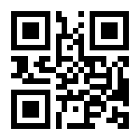 QR-Code zur Buchseite 9783428524730