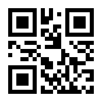 QR-Code zur Buchseite 9783428526741