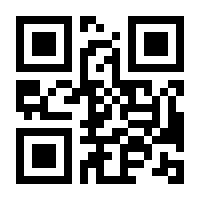 QR-Code zur Buchseite 9783428529438