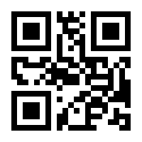 QR-Code zur Buchseite 9783428533794