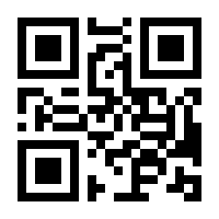 QR-Code zur Buchseite 9783428535118