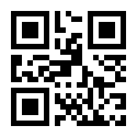 QR-Code zur Buchseite 9783428536542