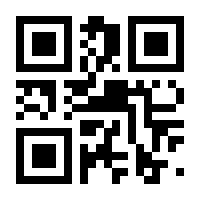 QR-Code zur Buchseite 9783428536733